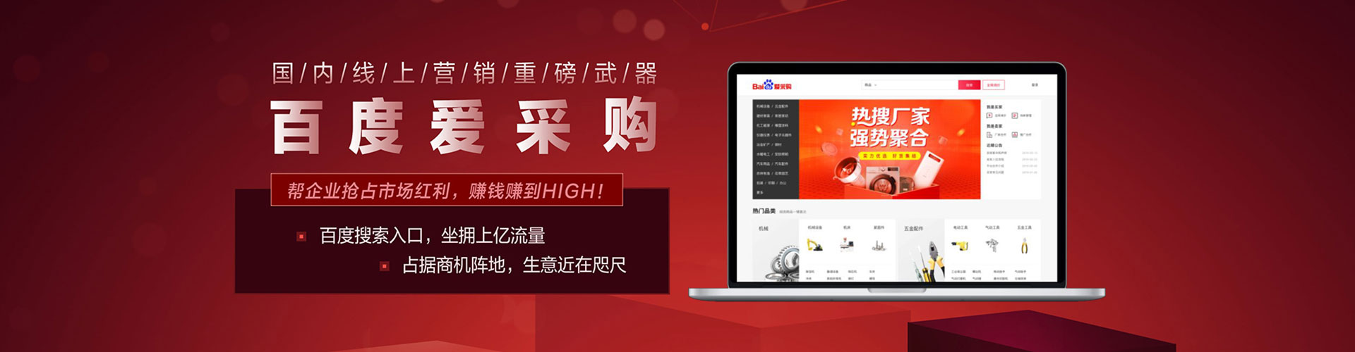 札达sem主管