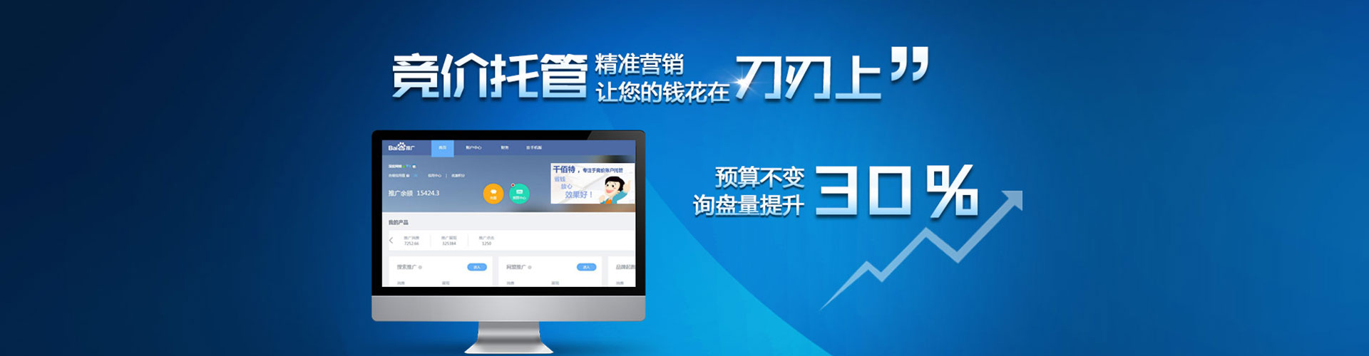 札达sem怎么做